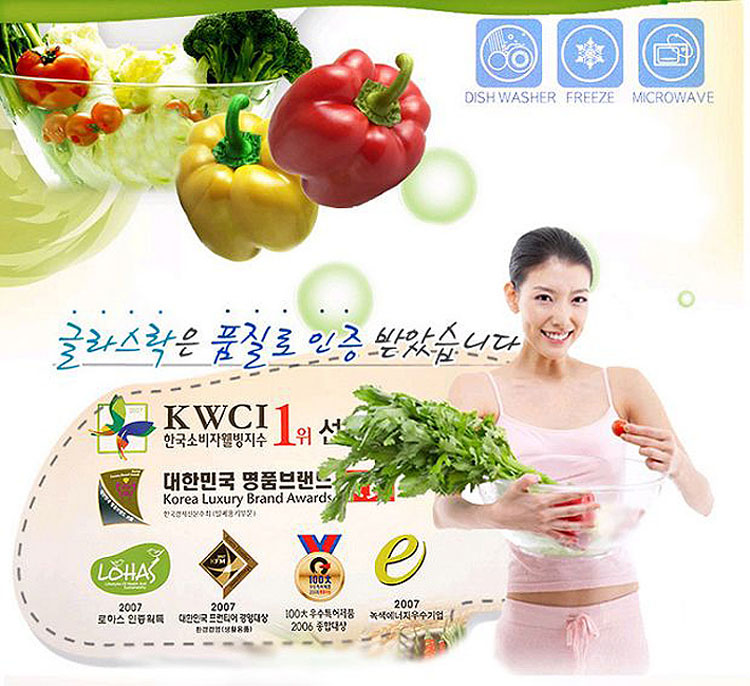 韩国三光云彩GLASSLOCK钢化玻璃保鲜盒碗便当饭盒RP605 4500ML