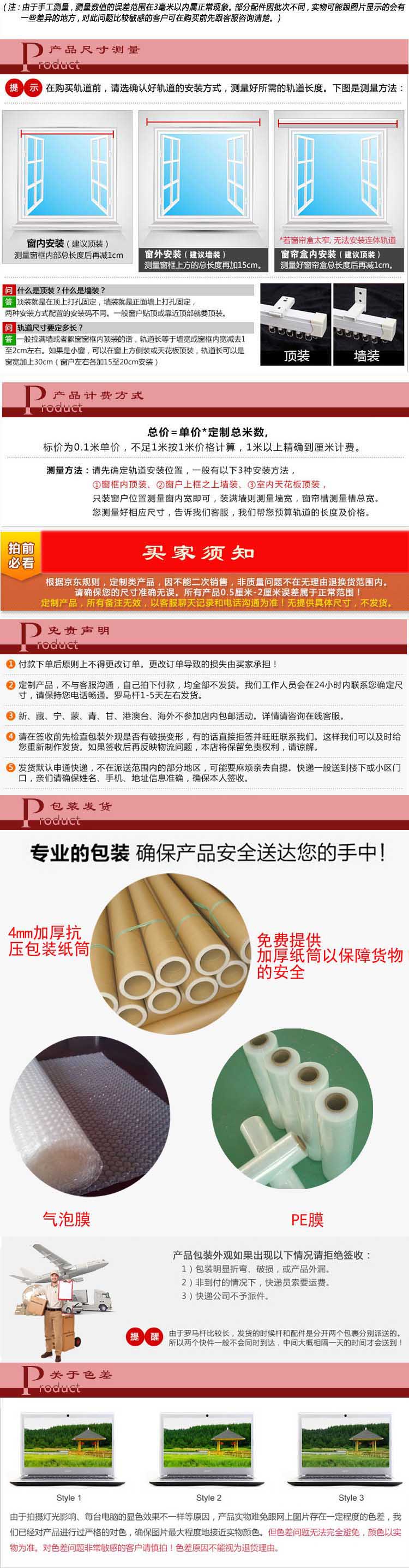 
                                        窗帘杆窗帘轨道铝合金单轨双轨静音轨道 木纹金--顶装单轨 成品1.6米                