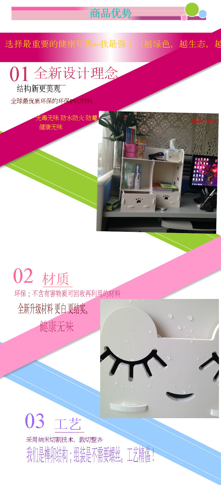 生活志办公浴室桌面整理架防水简易置物架创意化妆品盒置物架收纳柜 白色 380*380*175MM