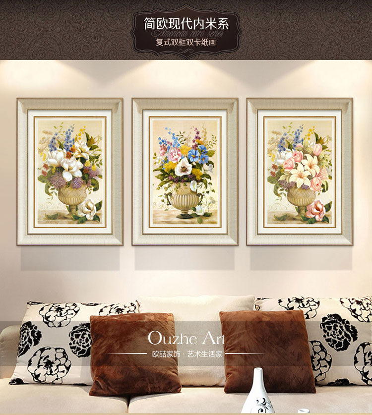 欧喆 欧式客厅装饰画现代简约玄关壁画沙发背景墙画餐厅三联挂画 简欧经典系-A 60*80 拍一套数量请填写3件