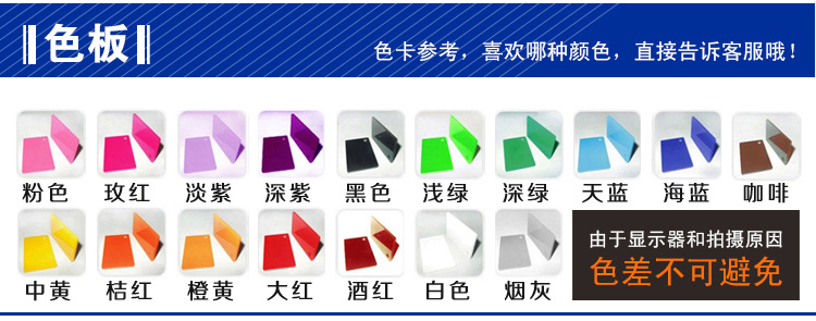 
                                        木马人 海贼王 动漫创意3D水晶立体海贼王路飞亚克立体墙贴卡通动漫电视墙沙发墙儿童房装饰 黑色 小号                