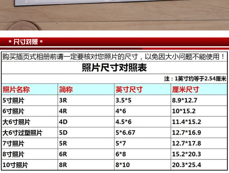 6寸相册本7寸影集200张8寸相册100张插页式盒装复古花卉相簿创意相册创意礼品送 8寸100张军绿色