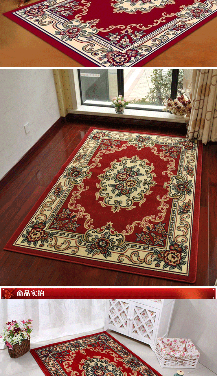 佰御祥 客厅茶几地毯卧室床边地垫 欧式现代简约雕花布艺混纺家用地毯门垫 深蓝 133X190里米