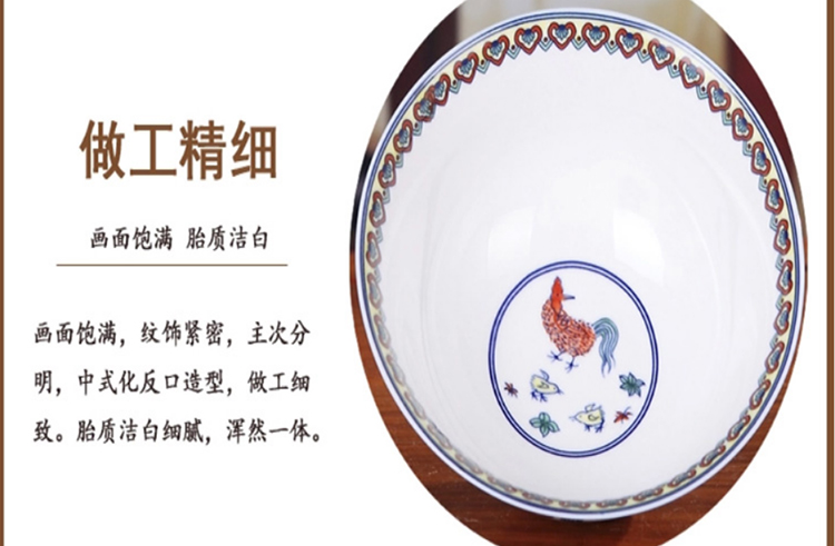 
                                                                                瓷物语仿古瓷碗陶瓷米饭碗高脚餐具碗中瓷碗 仿明鸡公碗单个 4.5英寸                