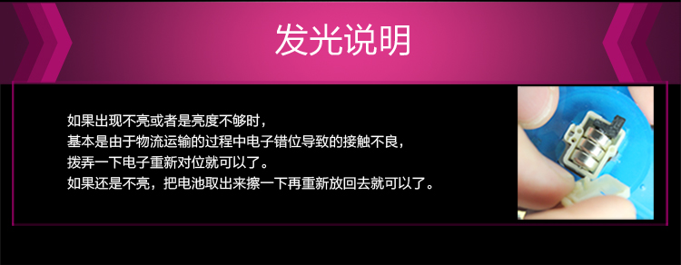 
                                        仕彩 LED发光手环 儿童发光卡通可爱手表 夜光玩具 闪光手腕带荧光棒 款式混发                