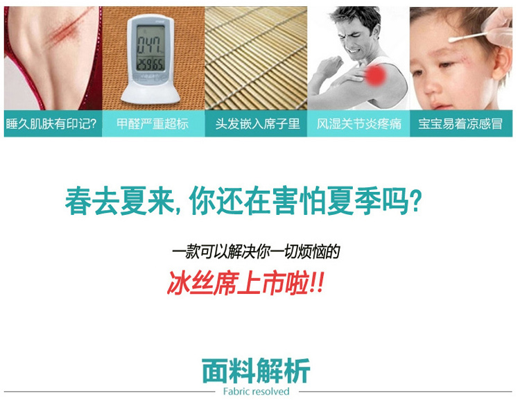 美家有我家纺 冰丝凉席可折叠空调1.5/1.8三件套席子 百年好合XMS 百年好合 1.8m床