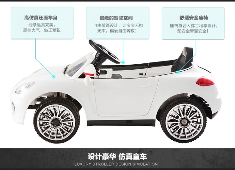 好来喜保时捷儿童电动车四轮双驱遥控汽车可坐宝宝电瓶童车小孩玩具车