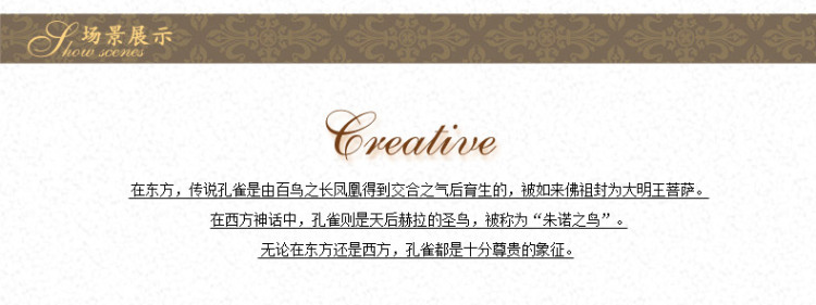 
                                        欧式树脂装饰品摆设 家居创意孔雀摆件 时尚客厅摆件结婚礼物                