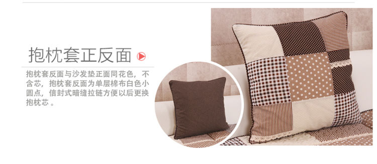 
                                        沙发垫布艺全棉夏季田园时尚防滑坐垫韩式沙发巾四季欧式沙发套 防滑款 英伦咖点防滑 90*210cm                