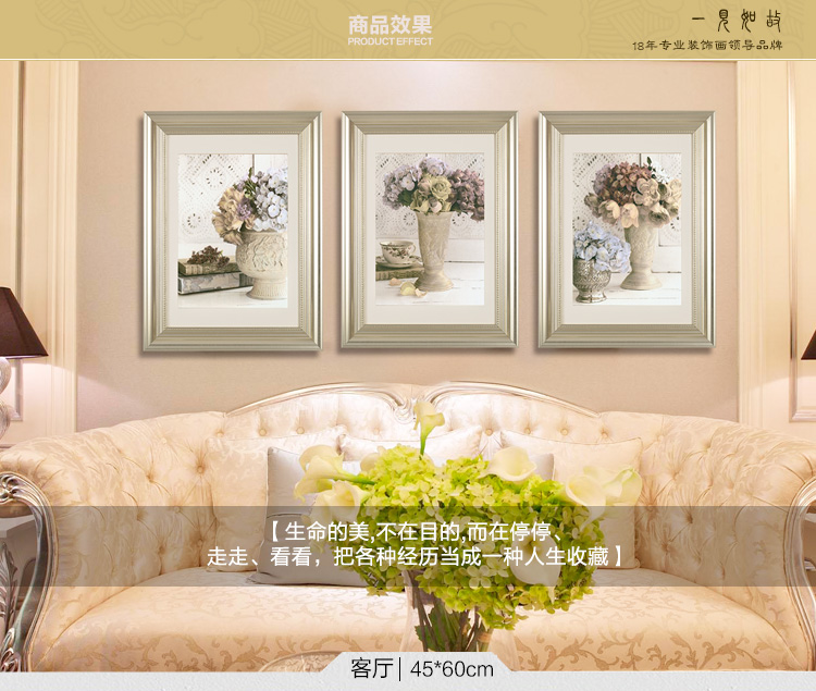 
                                        一见如故现代家居装饰画欧式田园风格挂画有框画客厅卧室餐厅壁画墙画摆件 花2 45*60cm单幅价                
