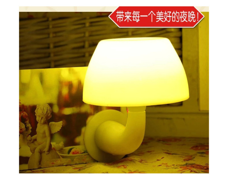 
                                        创华星   创意LED小夜灯 节能感应灯光控蘑菇灯 插电宝宝灯 黄光                