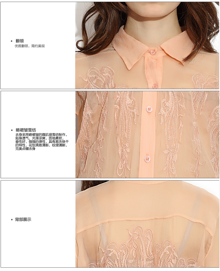 恒源祥真丝衬衫女长袖 2015春夏装修身桑蚕丝上衣 简约风衬衣 淡黄色 M