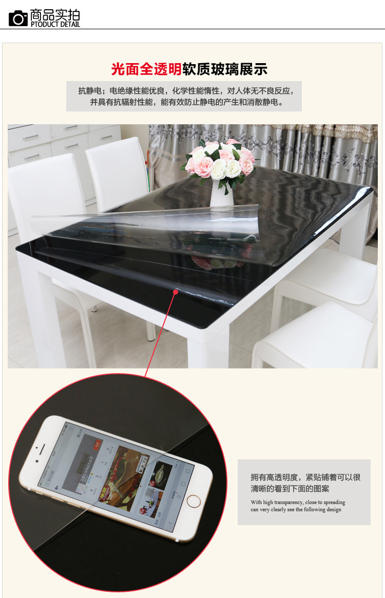 
                                        享乐居 软玻璃桌垫 餐桌垫餐桌布茶几垫 pvc台布 可定制 透明 2.0mm厚度 80*130cm                