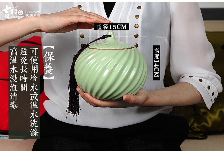 吉祥家 新中式汝窑茶叶罐 青韶 大号陶瓷密封罐创意家居储物罐必备瓷器礼品功夫茶具 茶叶罐青韶赠礼盒