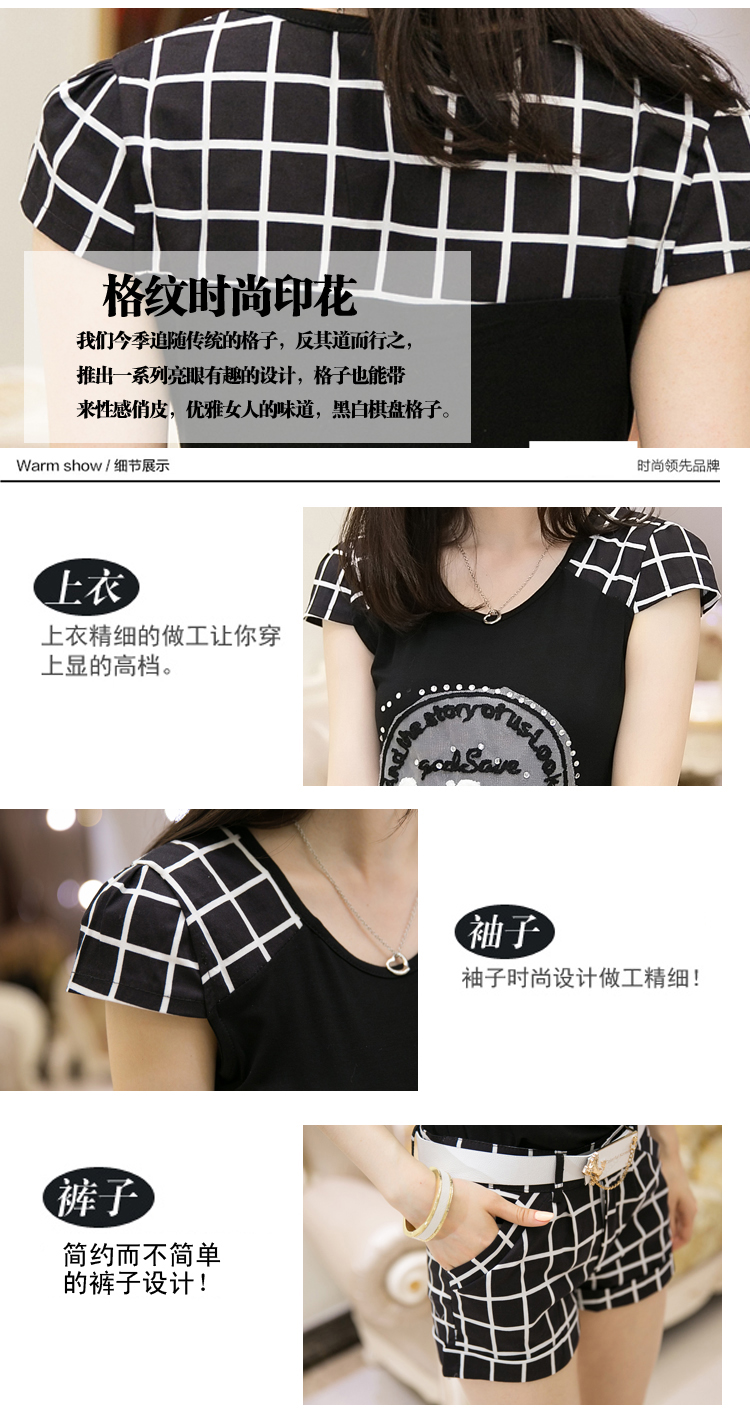 Zorn Carter2015夏装新款韩版时尚两件套休闲套装短袖T恤+短裤853 白格 M