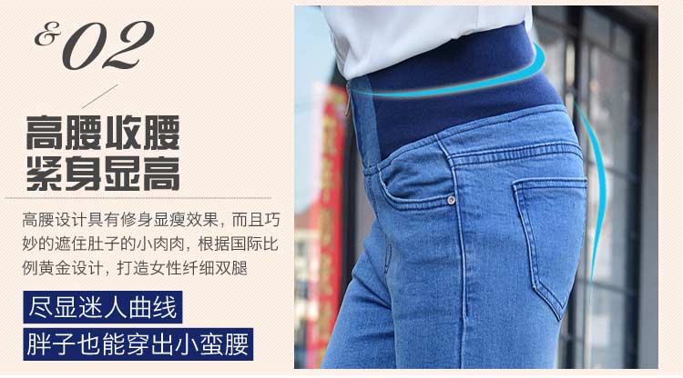 2015春款松紧腰高腰 加肥加大码牛仔裤女长裤显瘦修身小脚铅笔牛仔裤 地图鱼 865浅蓝款 XL