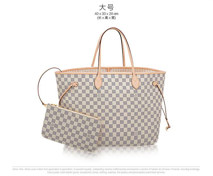 【京东】路易威登 Louis Vuitton LV女包NEVE