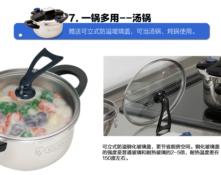 爱丽思IRIS 不锈钢易开压力锅KPC-40E/KPC-60E 6L