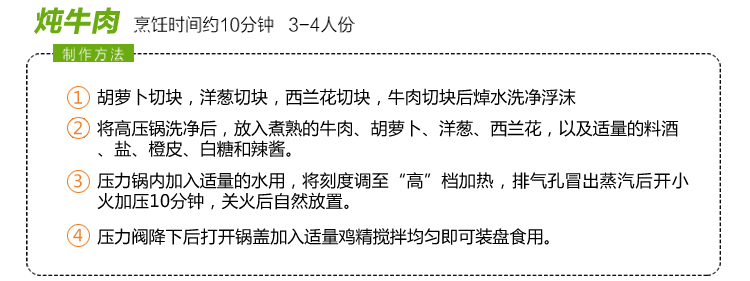 爱丽思IRIS 不锈钢易开压力锅KPC-40E/KPC-60E 6L