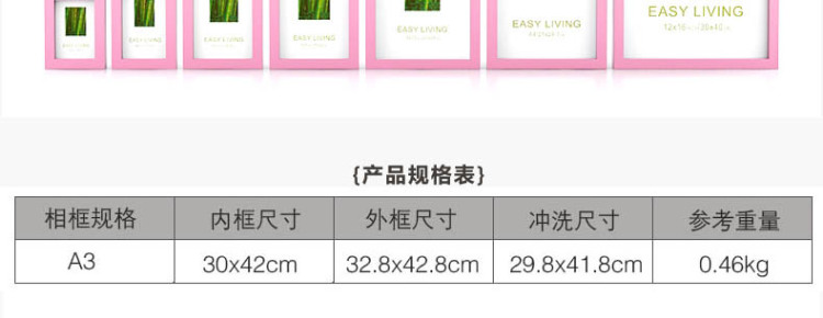天字一号 实木相框 营业执照框 挂墙  A3挂式 原木色 A3挂式