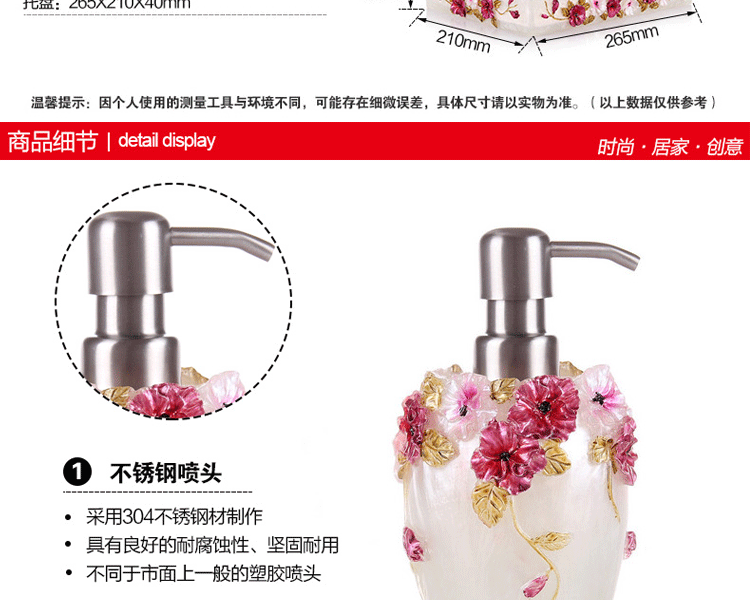 
                                        欧式卫浴洗漱五件套装精美浪漫浴室用品树脂绘画浮雕香皂盒创意时尚新婚礼品礼物 红花绿叶五件套                