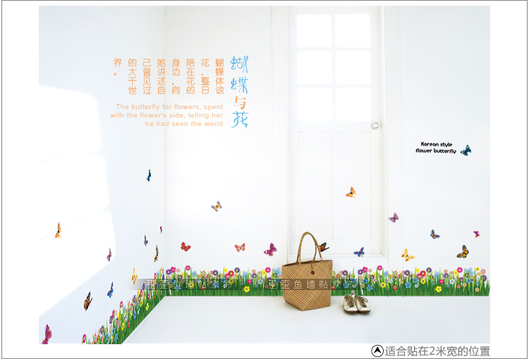 歪歪鱼 踢脚线墙贴画可移除客厅电视背景墙壁贴纸卧室玻璃温馨儿童房教室班级布置创意办公室贴花 翠绿栅栏 大