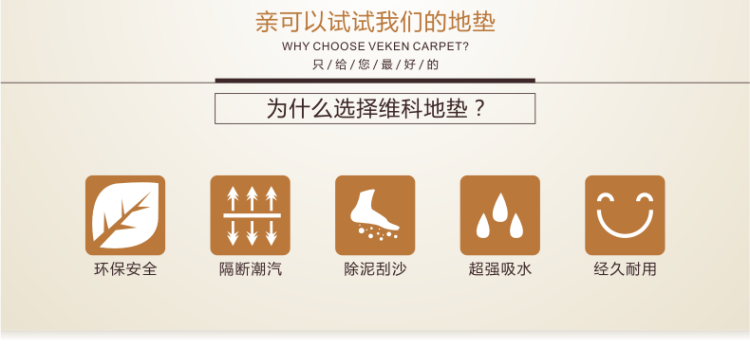 
                                        维科家纺 防滑蹭灰土垫脚垫地毯 门口入户进门地垫门垫 暗红发财树款 60x90cm                