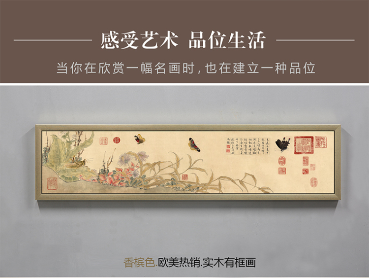 梵格 高档现代中式客厅装饰画玄关壁画书房挂画世界名画家居装饰 金色VCK013 120*30