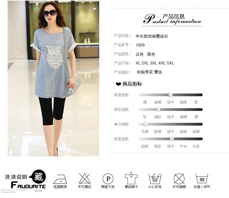 Mantile tu 2015 new larger women's summer to intensify the thick MM video thin engraving lace shirt short-sleeved T-shirt black /MDR1929 XXXXXL180-200 around 922.747 picture, prices, brand platters! The elections are supplied in the national character of distribution, so action, buy now enjoy more preferential! As soon as possible.