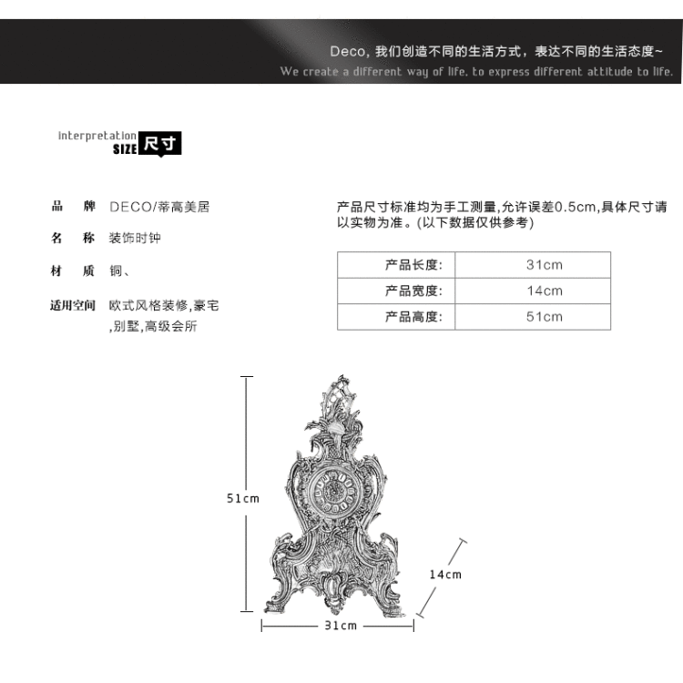 蒂高美居 欧式复古时钟表创意客厅艺术工艺品装饰摆件