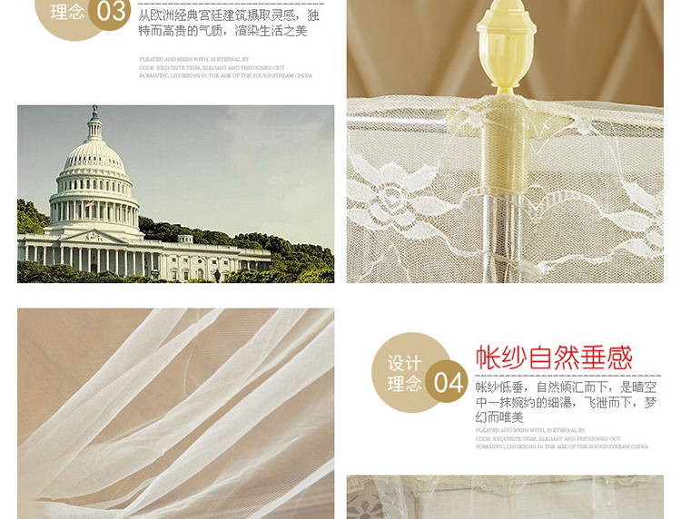 妙眠坊家纺宫廷落地式不锈钢三开门蚊帐加粗支架 A8 米黄 120*200cm22mm支架