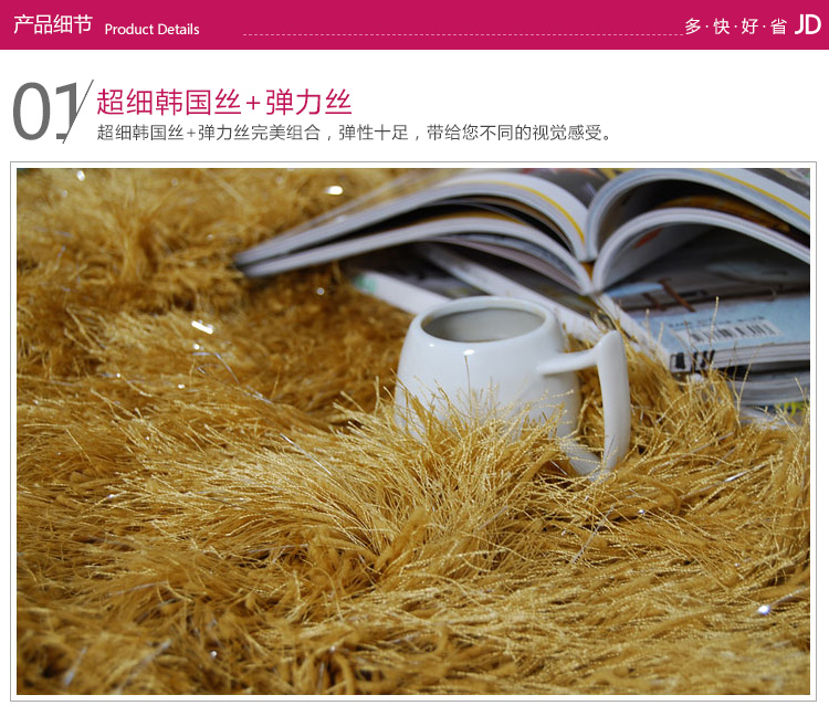 富居（FOOJO）超细长柔顺韩国丝弹力丝客厅卧室茶几地毯 美罗-灰色 140*200cm