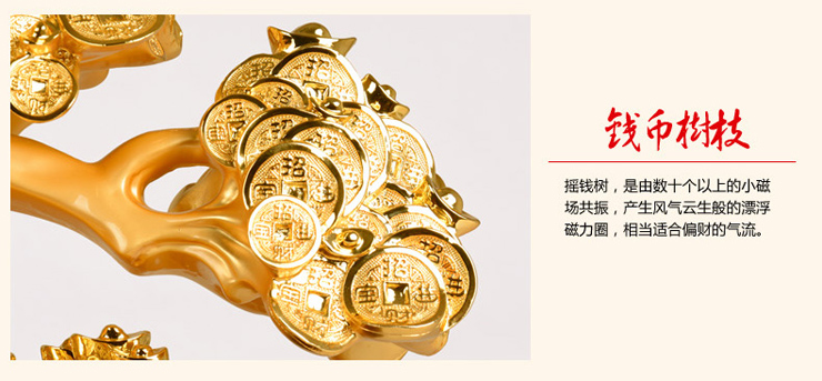 宇皇梦艺发财树办公室摆件风水聚宝盆发财摇钱树大号 公司店铺乔迁开业礼品 招财树特大158a1