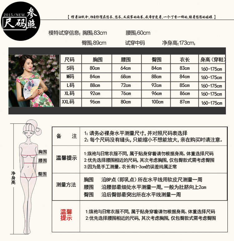 In accordance with the new 2015 Gorsch Tang Dynasty Large stylish improved qipao Sau San stamp summer short-sleeved qipao skirt package and dresses female picture color S picture, prices, brand platters! The elections are supplied in the national character of distribution, so action, buy now enjoy more preferential! As soon as possible.