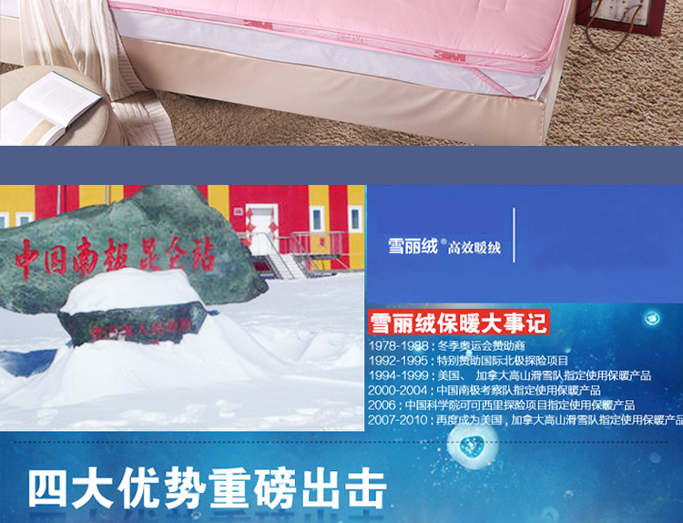 奋斗哥家纺 全棉床垫床褥 3M新雪丽暖绒榻榻米床垫 床上用品 3M新雪丽暖绒床垫-粉色 180cm*200cm