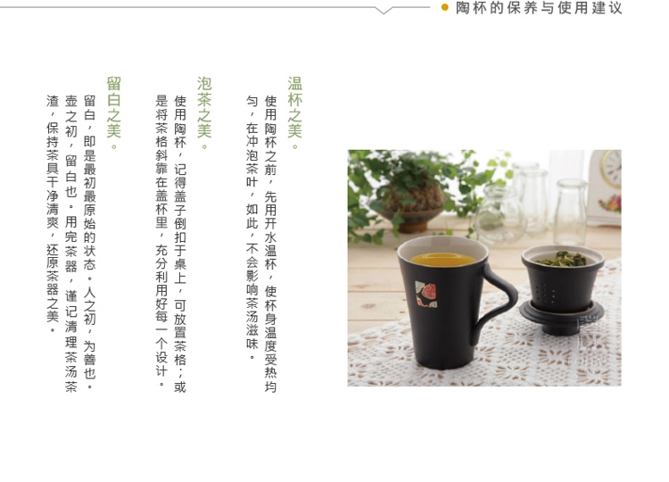 
                                        
                                        陆宝 375ml乐活能量典雅盖杯 办公室茶杯过滤陶瓷带盖杯子 商务水杯 禅风黑                