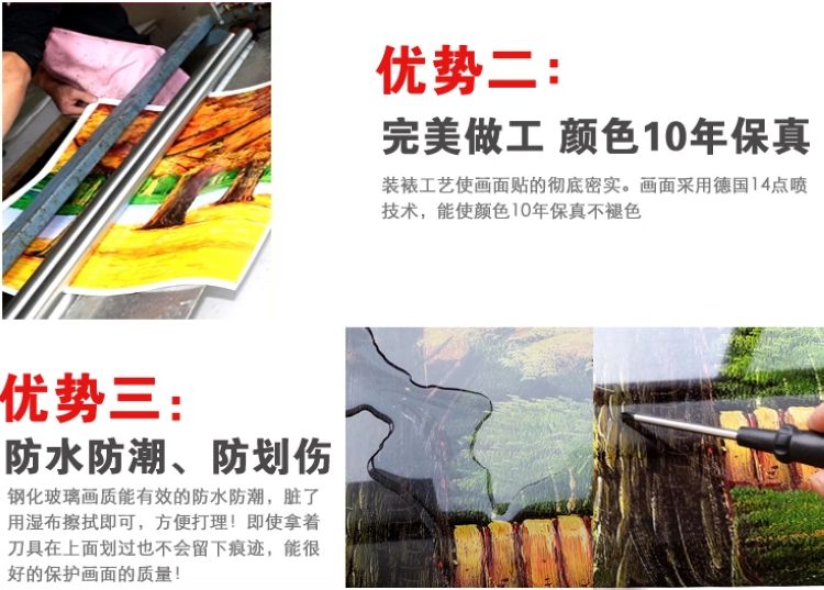 
                                        艺轩客厅装饰画冰晶无框画家和万事兴现代简约沙发背景墙餐厅卧室挂画九尾鱼 富贵有余 60*60/冰晶玻璃面                