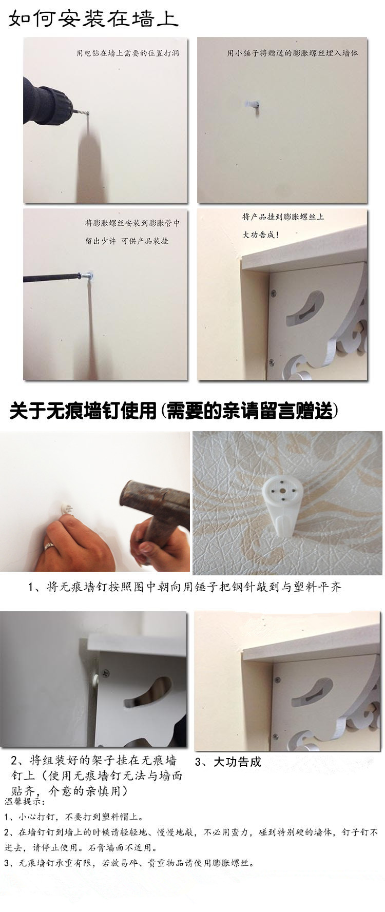 珊曼欧式田园镂空搁板 创意木质装饰组合壁挂欧式花架隔板置物架 挂饰 三连钩隔板
