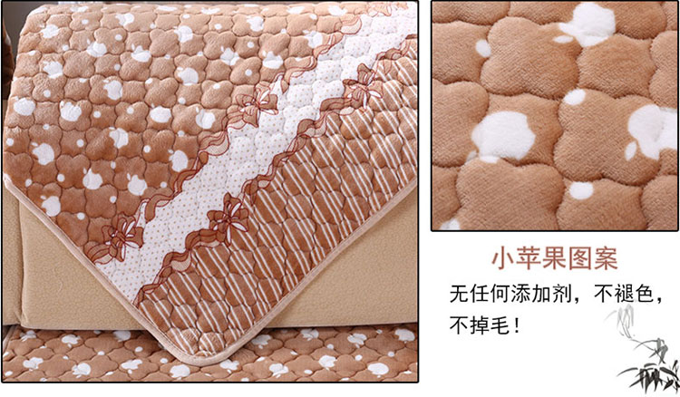
                                        辰枫家纺 沙发垫防滑皮沙发垫防滑法莱绒沙发套冬季加厚短毛绒.法莱绒。办公坐垫沙发巾 1短毛绒压花-咖 110*240                