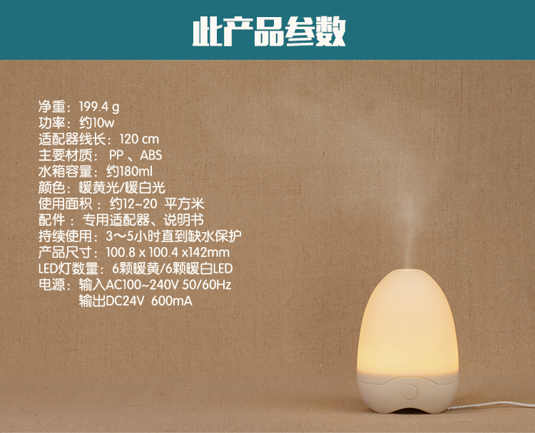 家用超静音精油香薰灯 负离子加湿器香薰炉净化空气小夜灯除味加湿一体机 创意礼品 生日礼物 白光