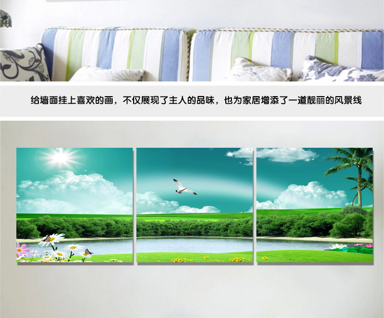 奇野 客厅装饰画餐厅沙发背景墙壁画风景无框画卧室床头挂画 迎客松2 60X60X3CM