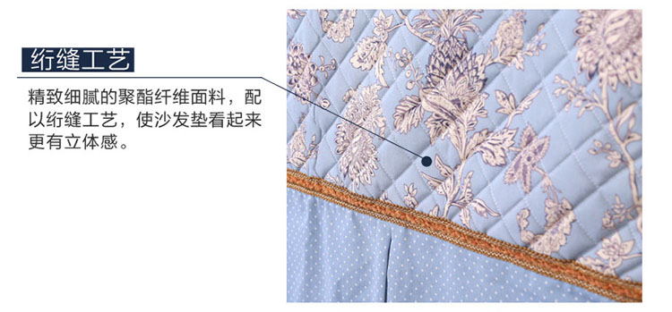 红叶美家 夏季现代简约沙发巾沙发罩沙发套套装混纺坐垫防尘罩 蒂凡娜 90*150二人座