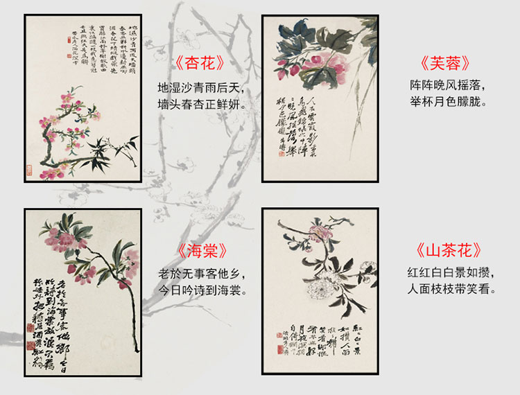 山迪 中式客厅装饰画餐厅电表箱挂画石涛国画 石涛任意三件套
