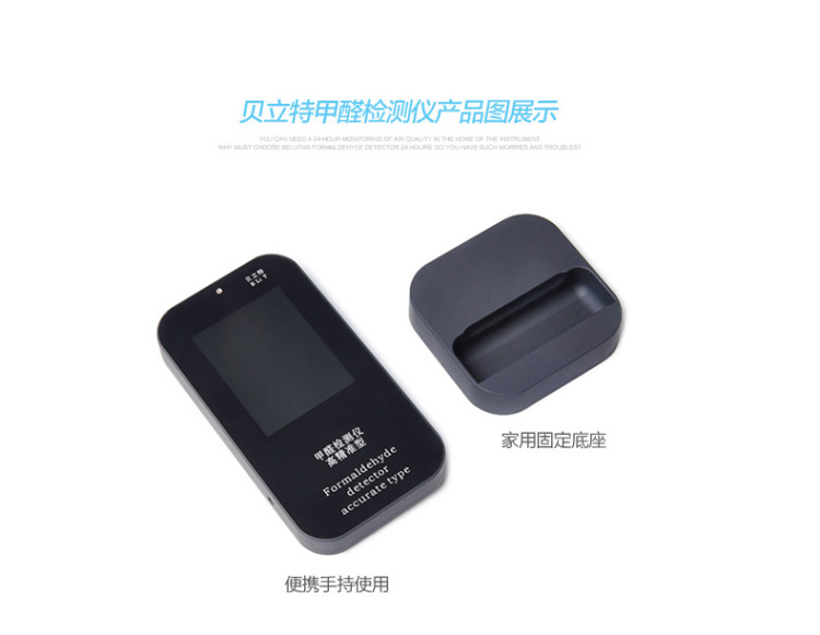 
                                        FUT 空气质量测试仪器 甲醛检测仪 甲醛浓度监测仪器                