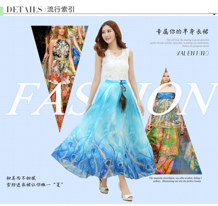 摩妍2015新款雪纺半身长裙 印花半身长裙修身显瘦沙滩裙一衣三穿 珊瑚绿 均码
