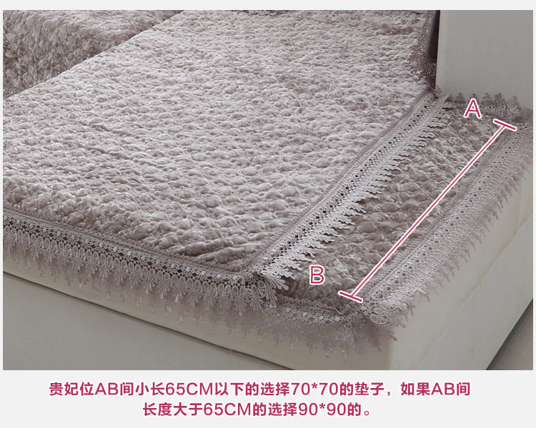 
                                        草色帘青沙发垫罩四季毛绒沙发套防滑沙发坐垫沙发巾可定做 花边金丝绒紫灰色 110*160cm含花边一条装                