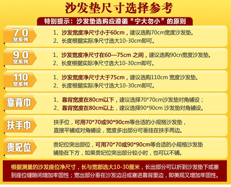 
                                        凡轩   沙发垫凉席夏天凉垫藤席坐垫夏季布艺冰丝防滑欧式客厅组合沙发套 藤王格 65*210+17cm裙边                