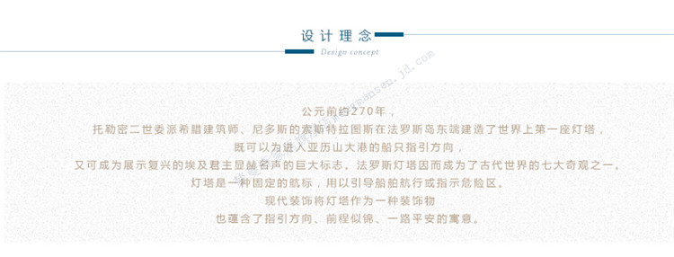 
                                        梦曼森 地中海风格手工木质海星渔网灯塔摆件 时尚家居风灯饰品 创意礼物 100cm海星灯塔                