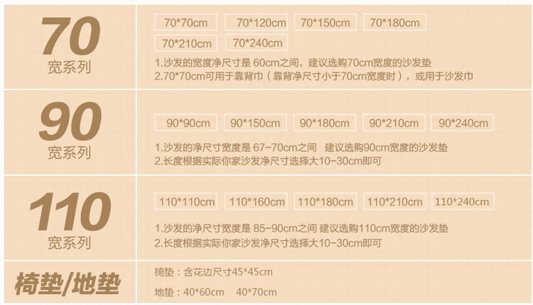 
                                        【3件9折】宜然居 沙发垫坐垫 四季通用沙发巾布艺沙发巾 橄榄树沙发垫 90*210cm(一片)                