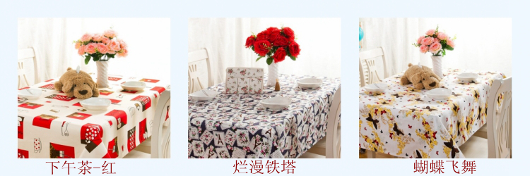 
                                        up-hunceo时尚欧式桌布布艺 餐桌布 台布 茶几布 餐桌垫 米兰风情 145*195cm                